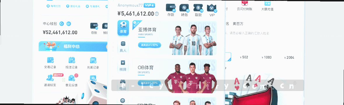 乐鱼实时赛况与积分数据中心